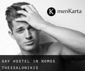 Gay Hostel in Nomós Thessaloníkis